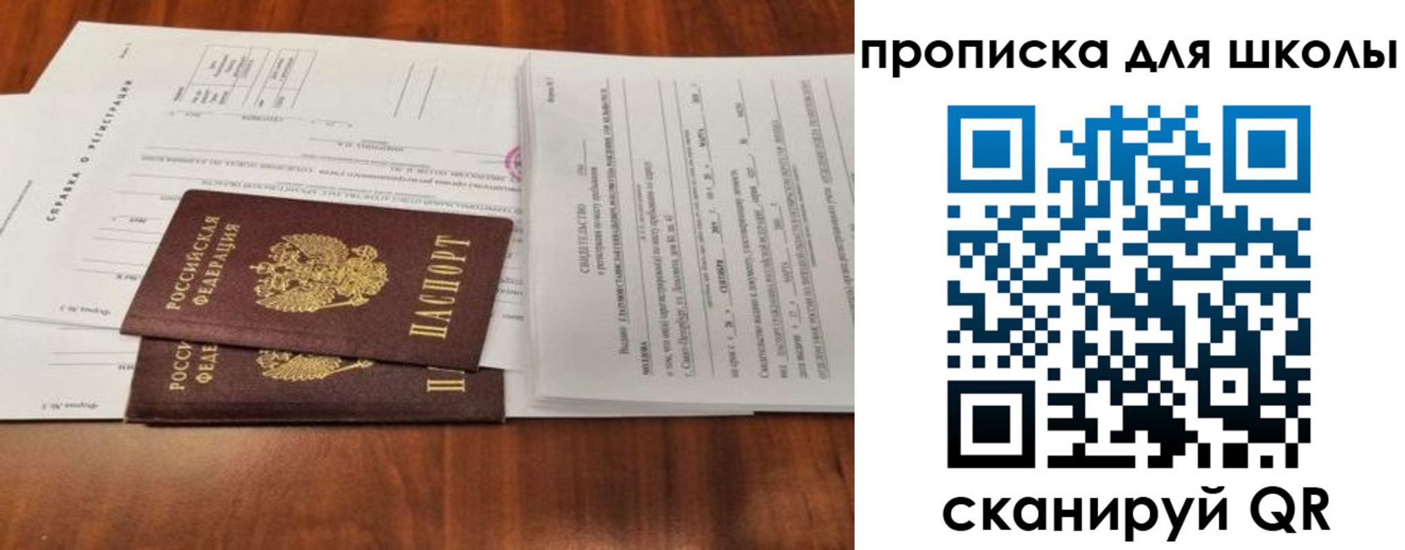 найти адрес прописки в Киреевске