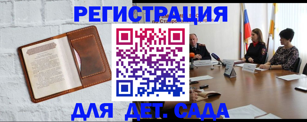 временная прописка в Киреевске