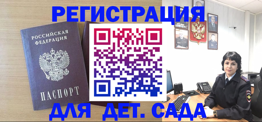 временная регистрация в квартире в Киреевске