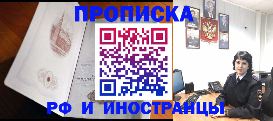 временная регистрация госуслуги в Киреевске