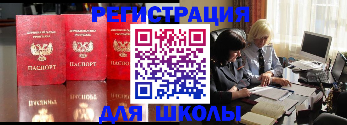 миграционный учет в Киреевске