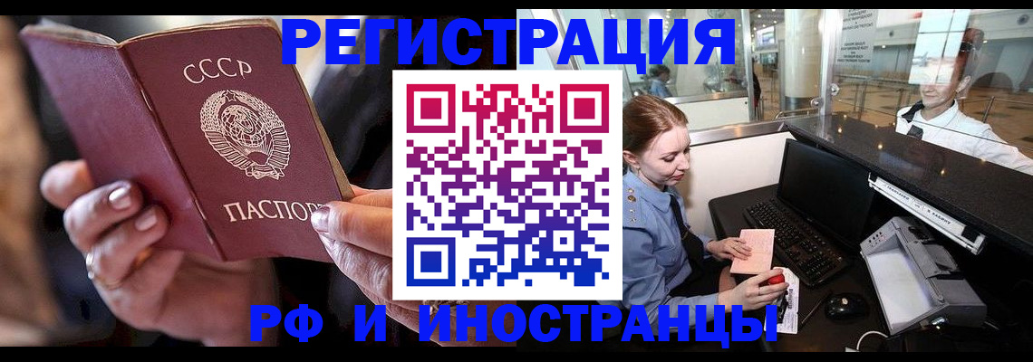 временная регистрация собственник в Киреевске