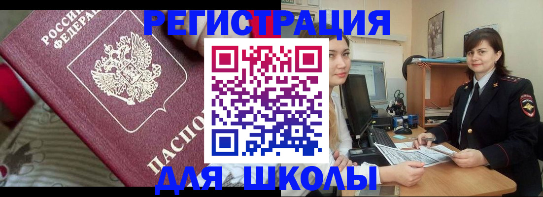 прописка в квартире в Киреевске